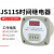 JS11S 数显时间继电器AC220V 380V通电延时24V可调0.01S-999H 99M JS11S_1S-9999S_AC380V