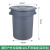 垃圾桶大容量大号商用圆形加厚带轮子户外环卫餐饮厨房有盖储水桶 120L不带底座-深灰色