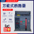 上海德力西45式断路器1-100016002000250032004000 抽屉式 380V x 1250A