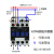 交流接触器CJX2-1210单相220v 0910 1810 2510 3210三相380v CJX2-6510-线圈380V