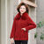 NRDCZ50岁女人穿的气质女装秋冬季妈妈外套水洋气皮毛一体保暖短款 红色 XL 建议90-106斤