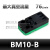气动多级真空发生器BM10多规格A-B-C型排气通口大流量内置消音器 BM-10-B