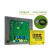 钢筋调直机板通用全自动数控切断机配件电路板控制器板线路板 GK70B板(欣灵)