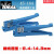IDEAL45-162163164线缆剥线器光纤松套管开剥刀器 45-164开剥直径