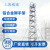 上海工地移动铝合金脚手架快装门式带轮活动登高平台爬梯厂家 4层 总高8.4米