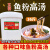 EOAGX五谷鱼粉鱼汤酱商用汤底酱料渔粉专用高汤调料鱼粉高汤配料18kg 18000g 鱼粉高汤18kg