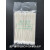 尘净化棉签日本三洋HUBY-340工业棉棒圆头平头尖头擦拭棒 国产CA-006单头长杆（100支/包