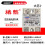 上海椿整 工业级固态固体继电器SSR10DA25DA40A小型无触点继电器 直控交SSR80DA