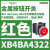 XB4BA3351(ZB4BZ101+ZB4BA335)施耐德黑色平头按钮带标记22mm,1NO XB4BA4322红色按钮/平头复位/白色标识O/
