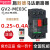 适用马达断路器 GV2ME10C08C 0.1~32A 电动热磁保护按钮控 GV2-ME03C 0.25-0.40A
