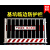 定型化临边工地基坑护栏网道路建筑工程施工警示安全隔离防护围栏 1.2*2米/10公斤/网格/红/白/黄色
