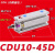 普霖乐 自由安装小型带磁气缸气动元件 CDU10-45D（带磁） 