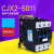 德威狮定制交流接触器CJX2三相380V CJX2-5011 加厚银点  AC-24V