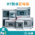 HT-5塑料防水配电箱8回路户外防雨PZ30空开盒室外明装照明箱1 米白色