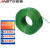 安达通 绿色包塑钢丝绳 防锈带皮PVC钢丝绳 2mm（10公斤约1100米） 件