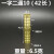 铜宝塔接头直通二通三通外径6 8 10 12 13 14 16 软管氧气管 一字二通10(40长)