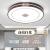 公牛王（BULL RUN）新中式客厅吸顶灯简约现代大气家用长方形房间灯主卧室灯具餐厅灯 【中式】圆直径50CM(高光)