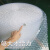 2.5CM大泡气泡膜50米长防震膜包装泡泡纸泡泡膜气泡卷气泡袋 25CM宽 加厚12C/2卷的价