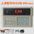 定制适用上海耀华XK3190-A9+P称重仪表/地磅/地磅显示屏/衡器地磅 耀华A9+不打印带6V电瓶