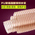 加达斯定制0.9厚PU聚氨酯风管吸尘管木屑伸缩通风管耐压管镀铜钢丝软管透明 内径130mm*1米*0.9mm厚度
