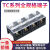 大电流接线端子排TC60A100A150A200A300A400A-2/3/4/5位端子排 TC4003(400A3位100-150平)