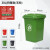 四色垃圾分类垃圾桶商用大号带盖小区户外大容量脚踏学校环卫箱 120升户外挂车桶/投放标 默认绿色