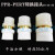 PPR转换接头PVC胶粘PERT直接PB热熔PE塑料水管直通承插转变材料 63PE-PVC钢2个