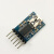 JY-MCU mini USB转串口模块直插 arduino下载线原装FT232RL芯片 FT232RLMINIusb