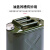 艾克心 汽油桶 【双重加厚耐压】方形铝盖40L+铝头油管（单位：个）
