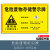 危险废物标识牌 危废间标签标示贴牌危险品消防安全环境铝板反光 废机油 20x20cm