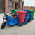 定制转运三轮车电动六桶环卫保洁车三轮车运输车垃圾小区转运议价 6桶60V20A超威电池高配