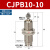 恒盾达 CJPB6-5/10/15单作用微型迷你小气缸 CJPB10-10（有螺纹）/4个 