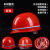 安全帽工地工人领导头盔男加厚国标建筑工程施工用透气印字防护帽 钢钉ABS旋钮加厚型(黄色)