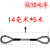 货车拖车绳拉车绳牵引压制钢丝绳15吨20吨30吨40吨50吨100吨 14毫米粗 5米 拖10吨车