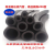 LFZK 橡胶软管耐压耐热耐磨黑胶管防爆管三胶俩线光面编织橡胶管 DN25 1米价