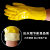 定制适用于浸塑手套耐酸碱耐油防水工业橡胶耐磨化工电镀止滑兰耐 黄浸塑手套 1双