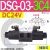 DSG-02-3C2/3C4/3C60/2D2-DL液压阀A220电磁换向阀DSG-03-2B2-D DSG033C4D24DL