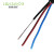 厚德缆胜  复合光缆  RVV2x1.0+2芯皮线 复合光缆  RVV2x1.0+2芯皮线 1米
