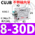 定制定制小型自由安装气缸CUJB/CDUJB8*4D/6D/8D/15D/25D/30D/DM CUJB8-30D(不带磁内牙)