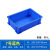 葱旭 加厚周转箱塑料盒子长方形工具箱零件盒收纳盒螺 7号蓝色 加厚耐用