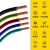 RMJT人民电缆正品BVR国标铜芯多股软线单芯电线1.5平方100米家用户外阻燃工程电源线