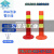 塑料警示柱PU弹力柱隔离桩护栏交通设施路障锥反光防撞柱不倒翁警 75EVA-泡沫警示柱(送螺丝)