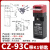 CZ安全门开关TZ93C93B门式限位开关钥匙工业安全电源电磁门锁 CZTZ93C 单独开关
