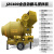 JZC500混凝土搅拌机 全自动滚筒搅拌机工地用 水泥砂浆爬梯搅拌机 藕色 JZC500爬斗搅拌机