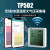 TP502 TP502-P TP500温湿度记录仪 智能无线NB大气压温湿度采集器 温湿度计带传感器 TP502-P（温湿度+大气压）