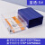 征东 收纳盒组合式 塑料盒子配件螺丝盒 5#蓝透(1个)