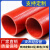 澳颜莱夹布夹线硅胶管耐高温压红色硅胶软米管多层夹布加厚大口径橡胶管 直管[内径16mm]长度一米