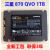 Samsung/三星 870 QVO 1T  2TB  SATA3 SSD台式机笔记本固态硬盘 三星870 QVO 1T*SATA3*工包小量