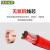 沈缆银环 YGCR-0.6/1KV-5*1.5mm² 硅橡胶耐高温电缆 1米