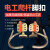 礼丝汀  电线杆脚蹬脚爬器 电工配件定制 普通铁管8-10米/300型